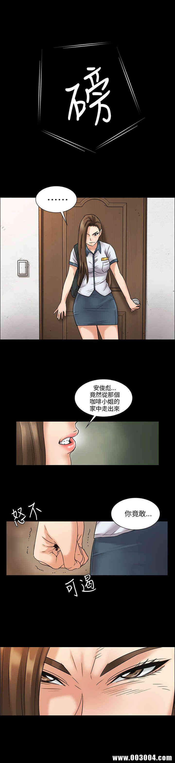 傀儡