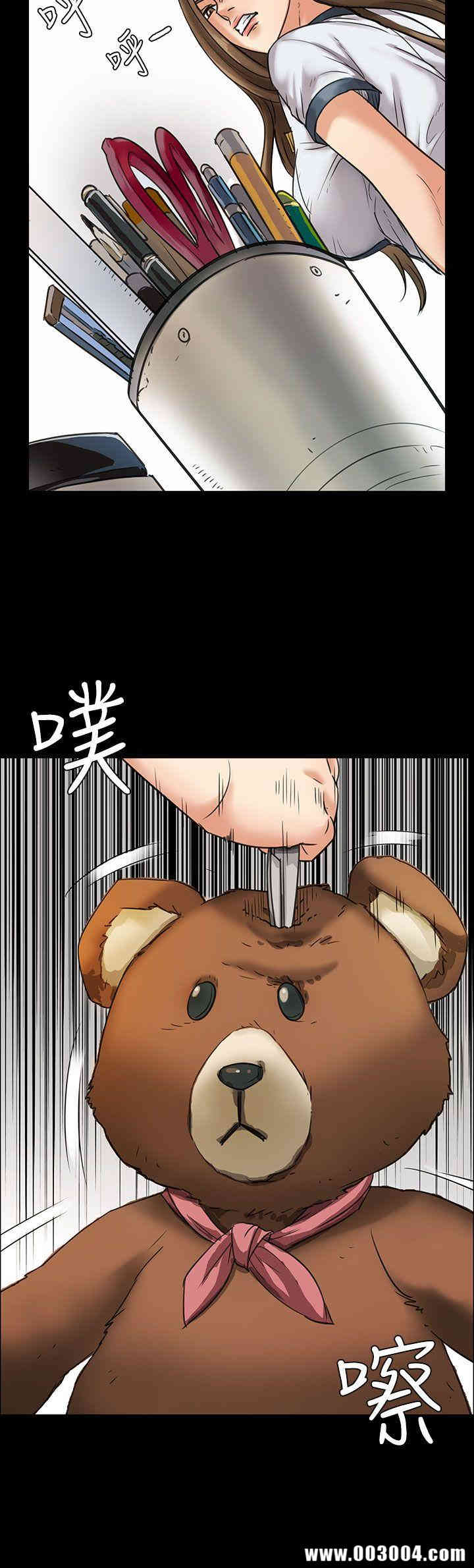 傀儡