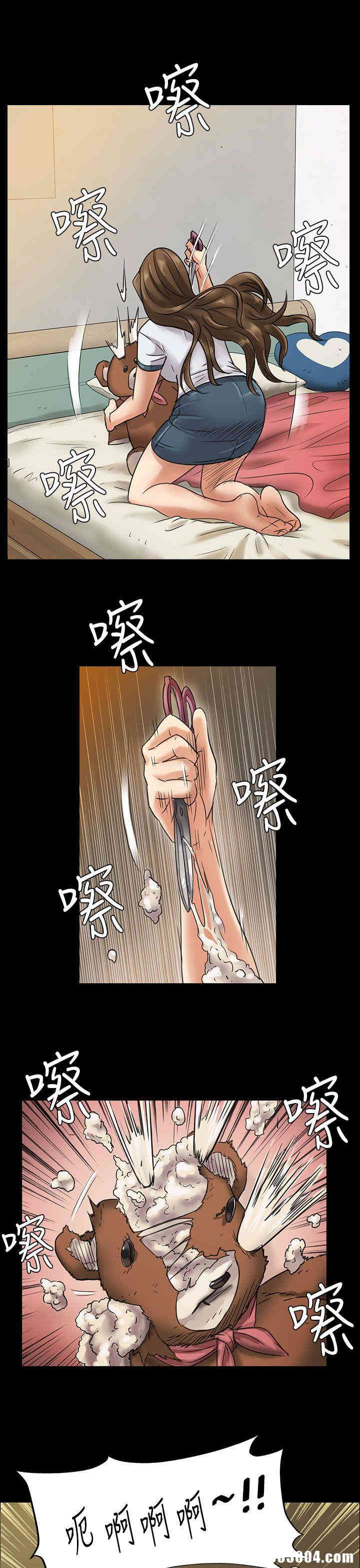 傀儡