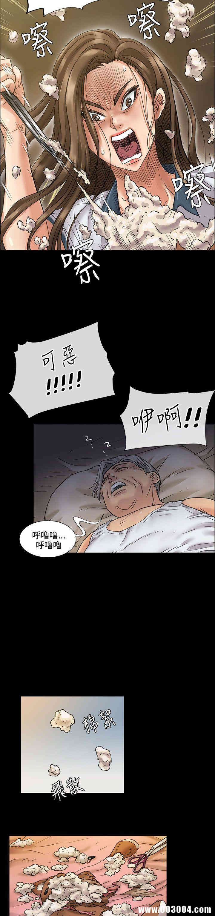 傀儡