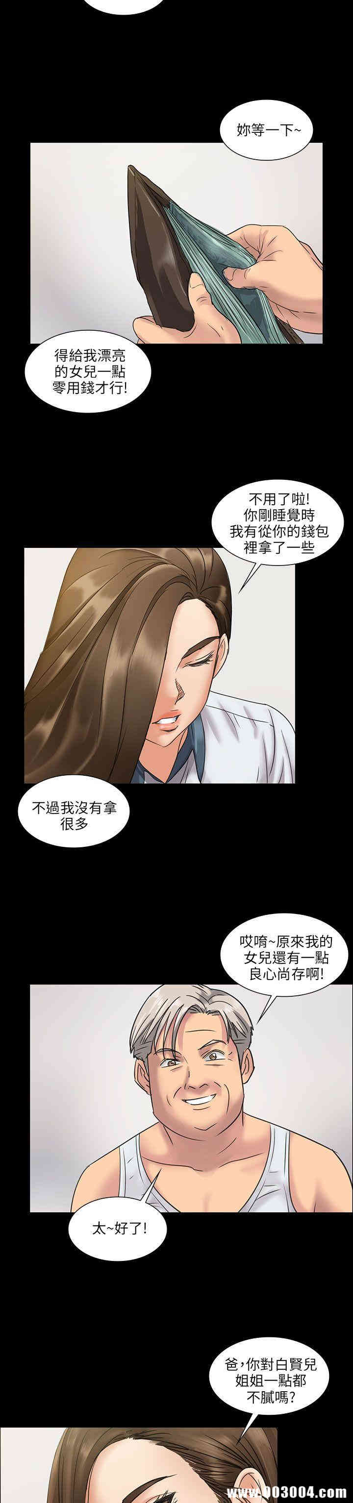 傀儡