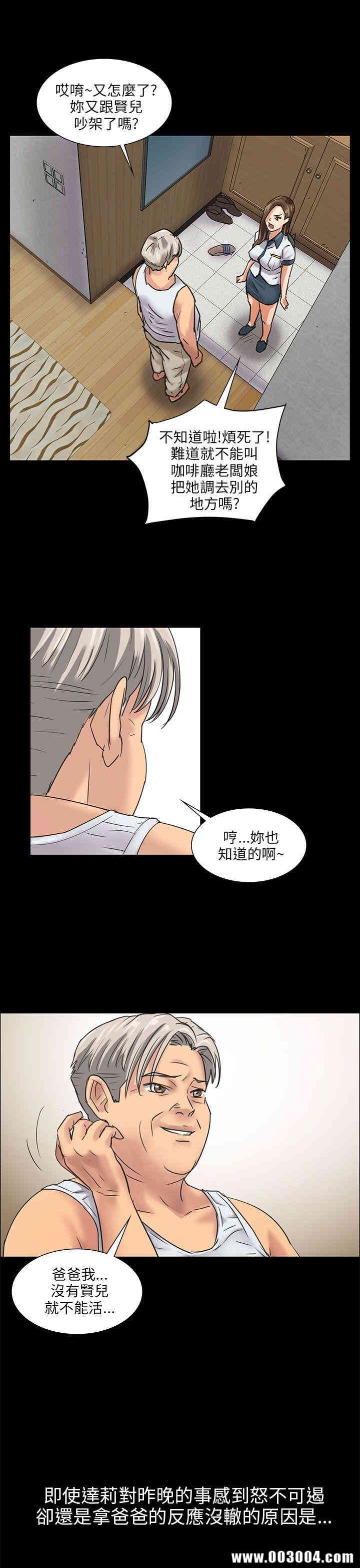 傀儡