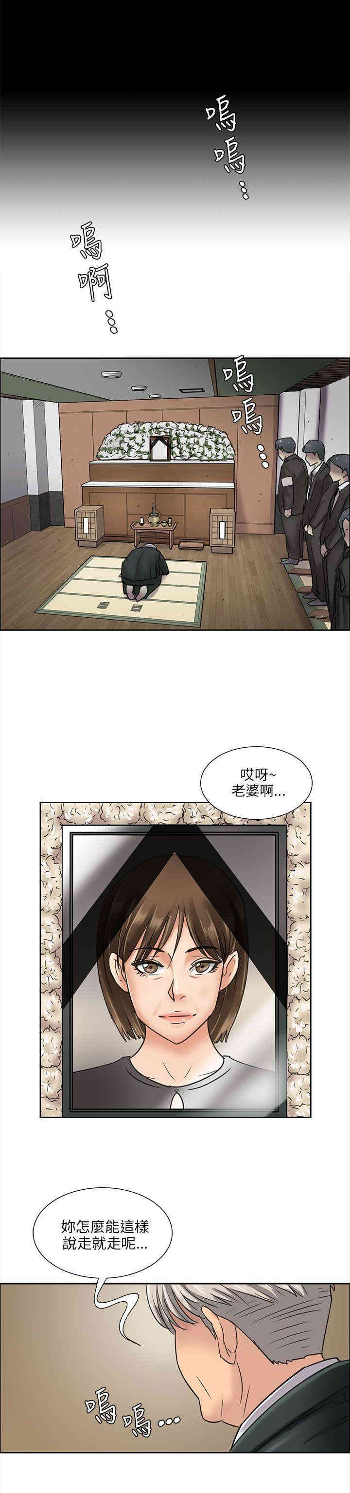 傀儡