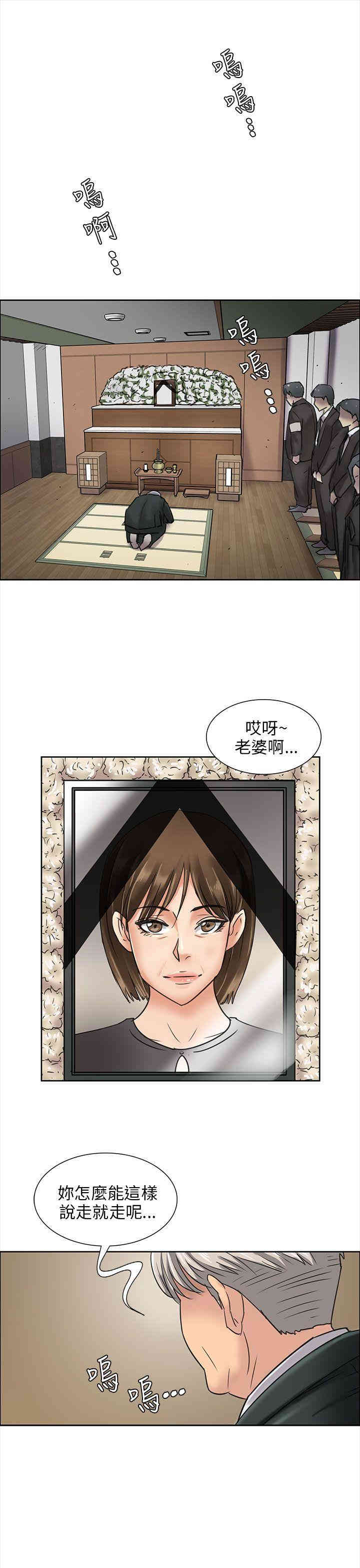 傀儡