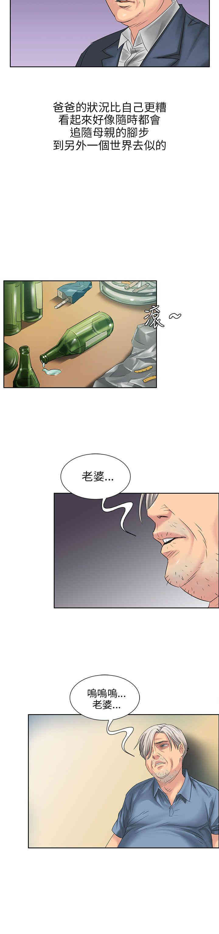 傀儡