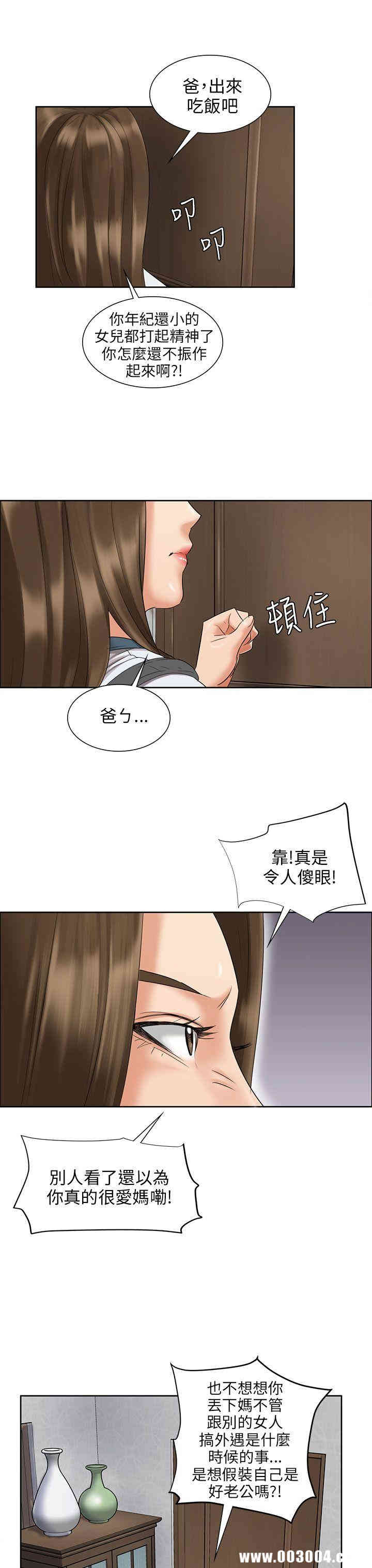 傀儡