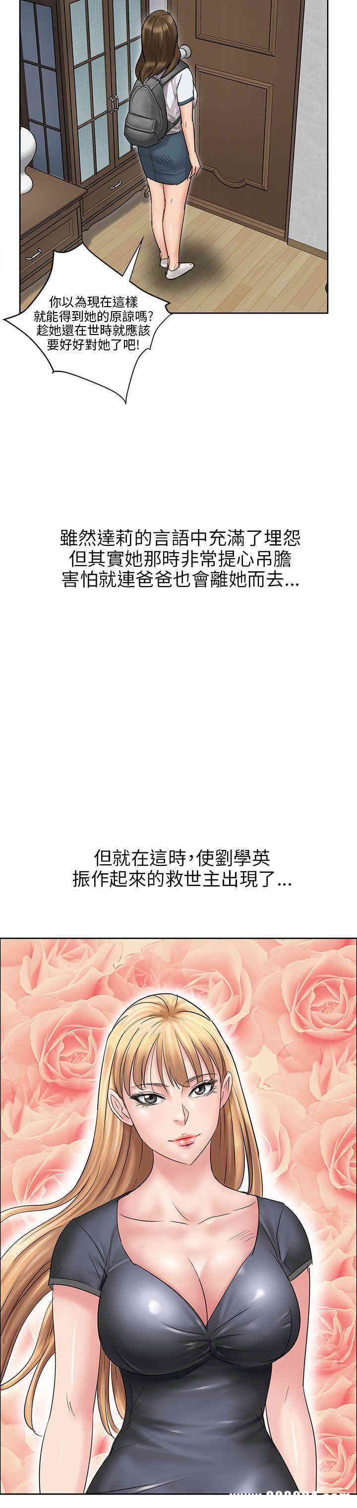 傀儡
