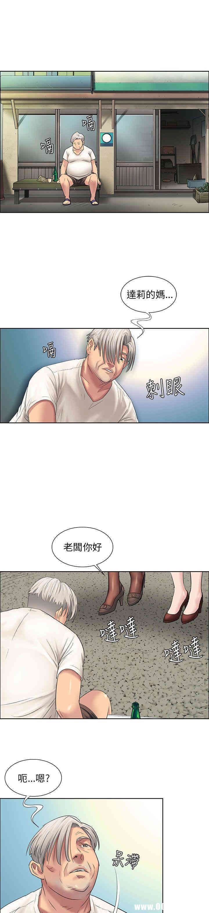 傀儡