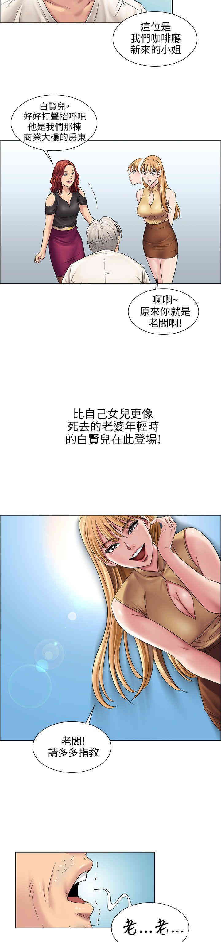 傀儡