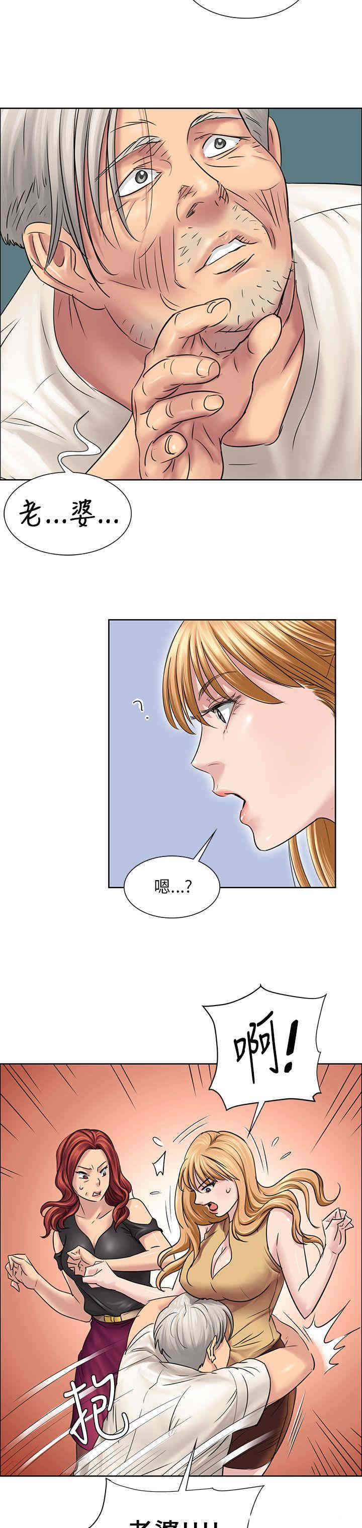 傀儡