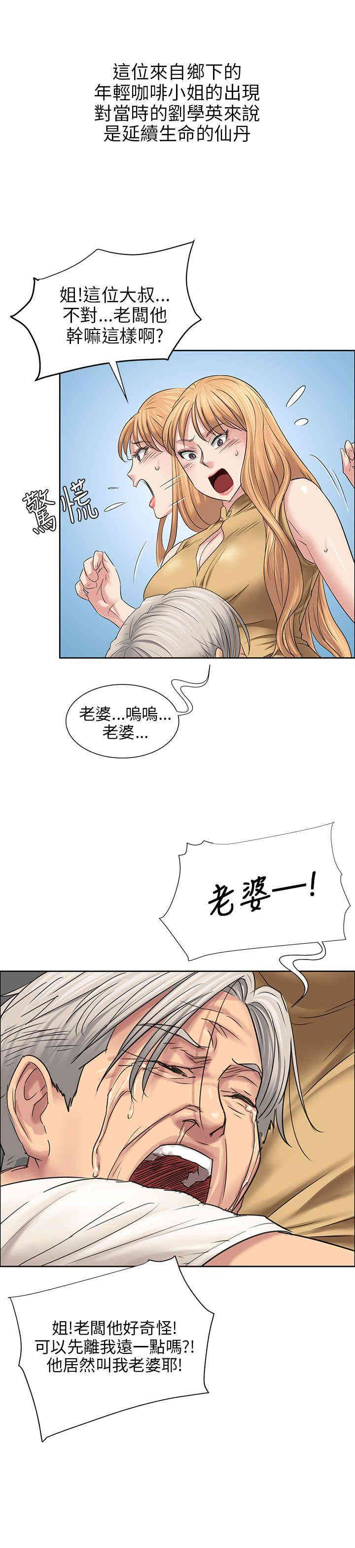 傀儡