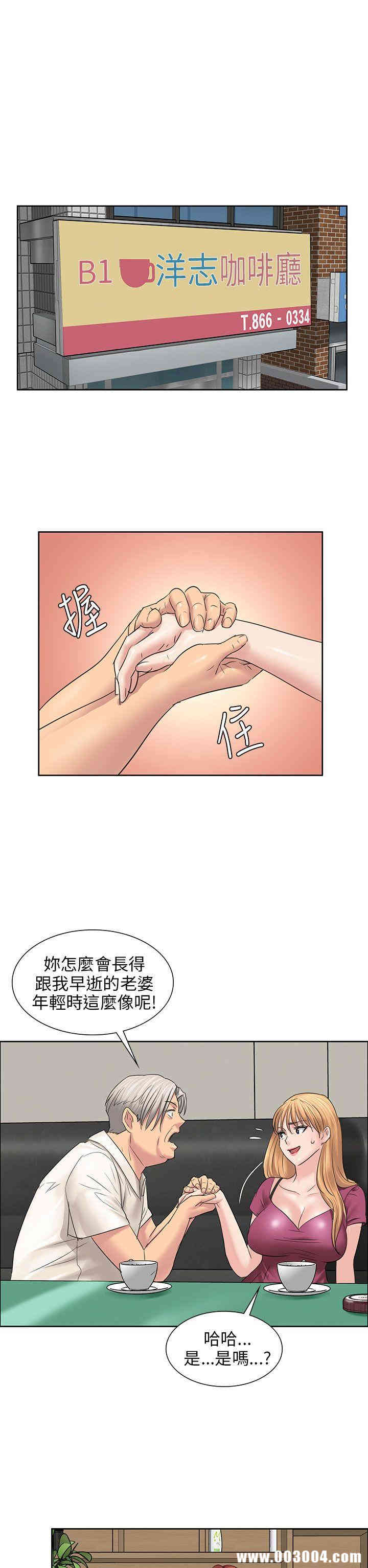 傀儡