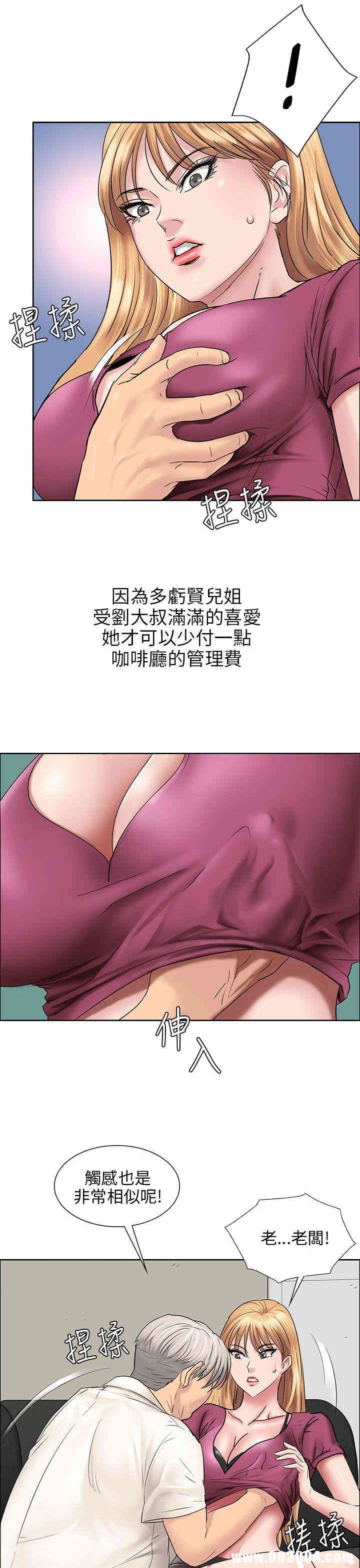 傀儡