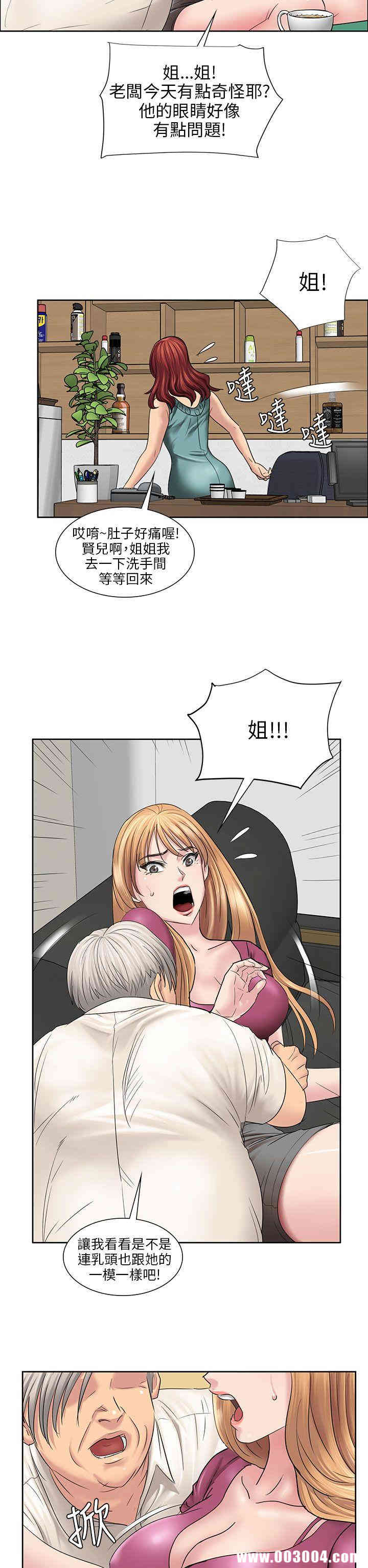 傀儡