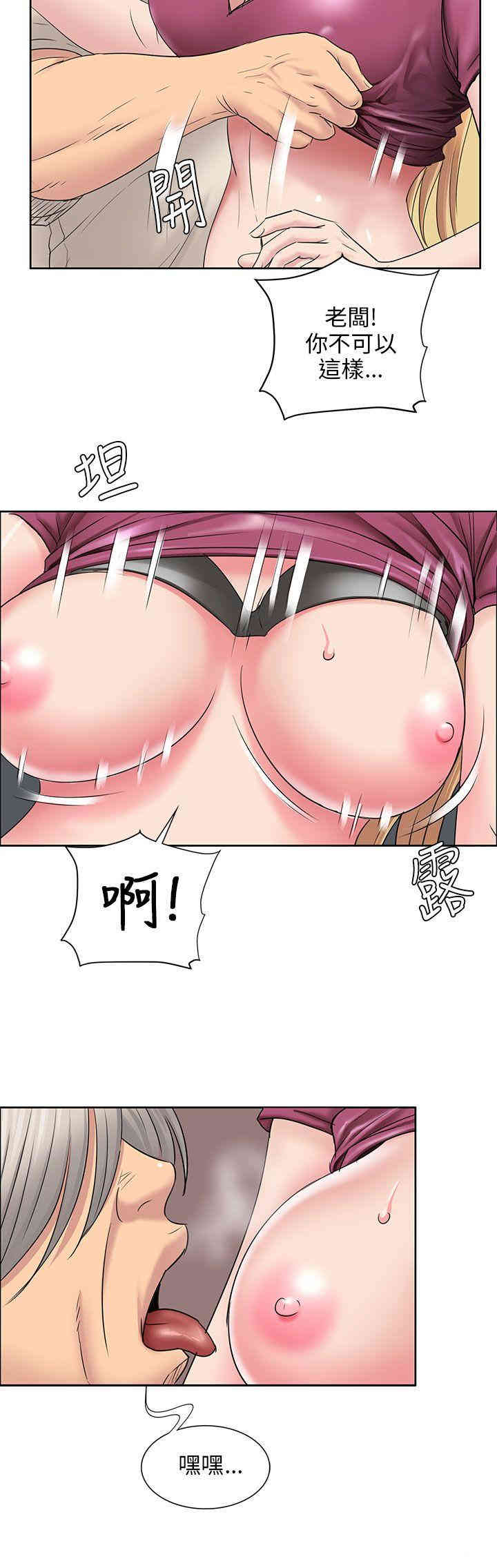 傀儡