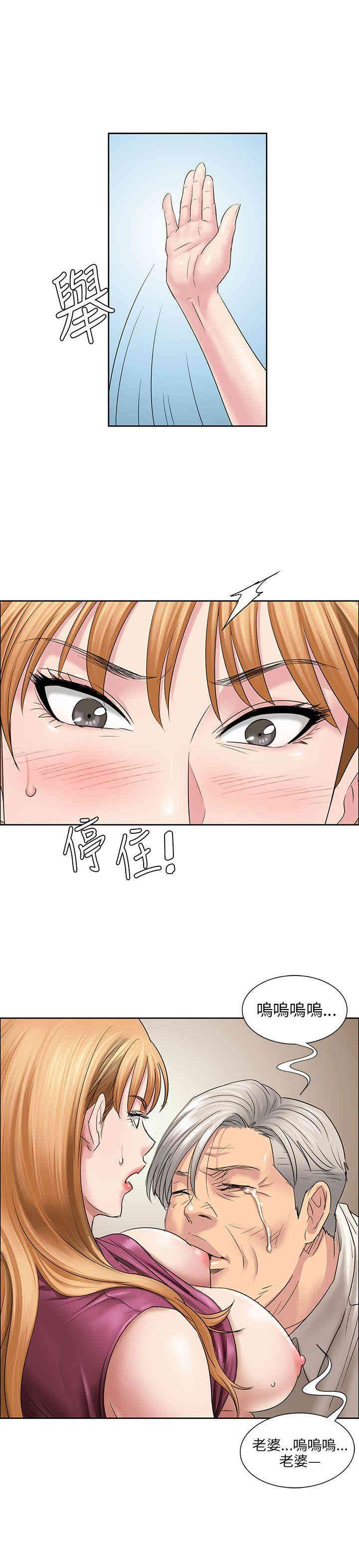 傀儡