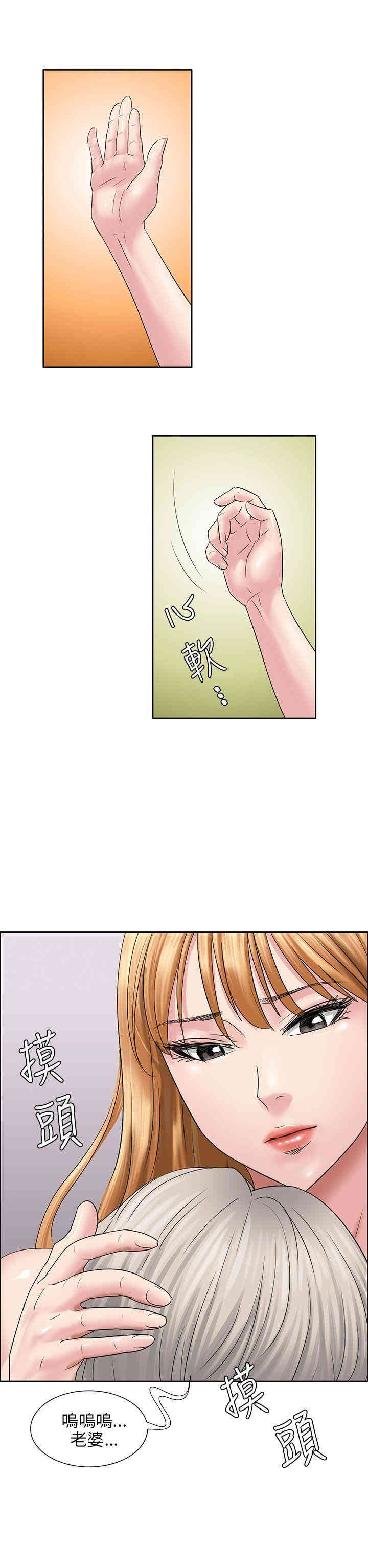傀儡