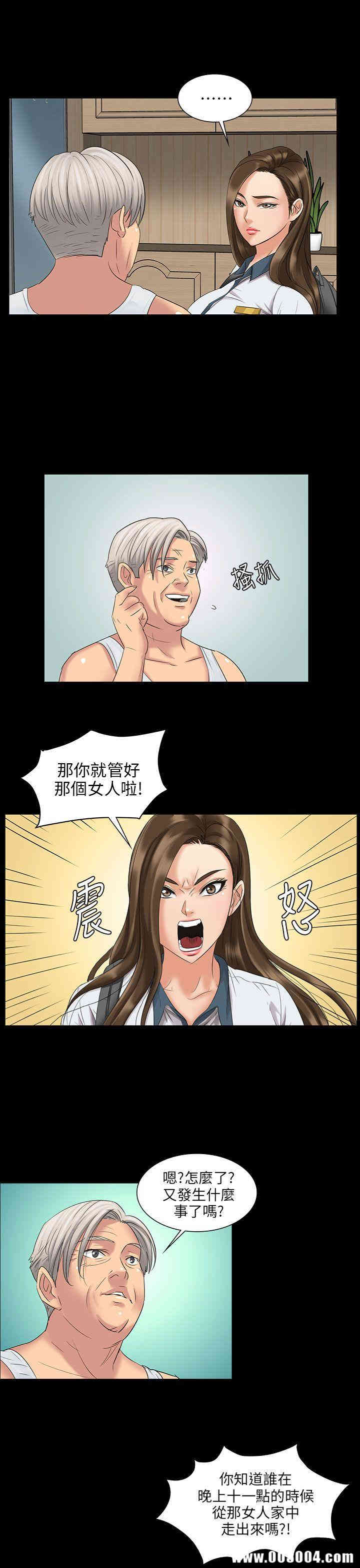 傀儡