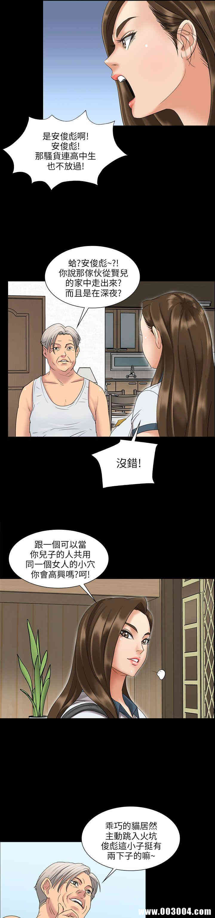 傀儡