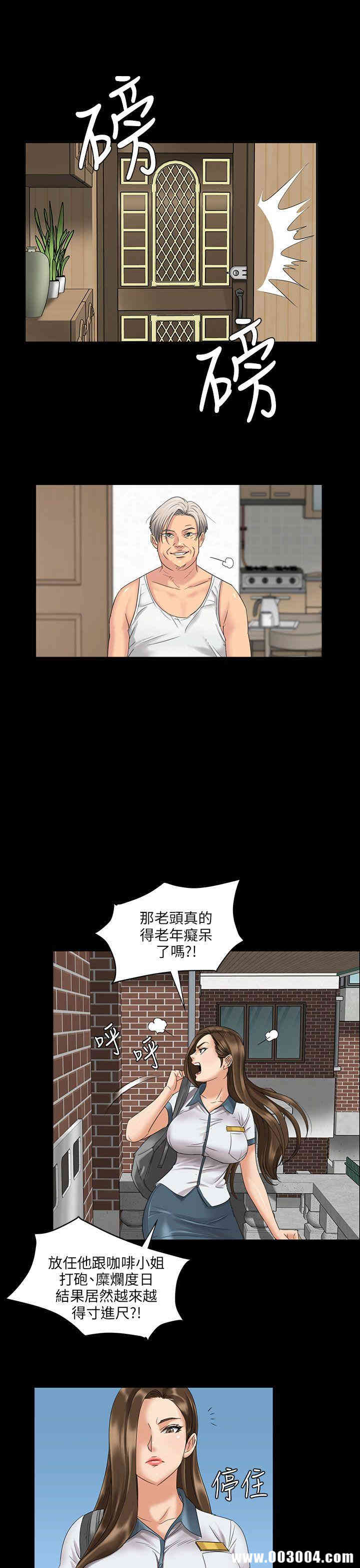 傀儡