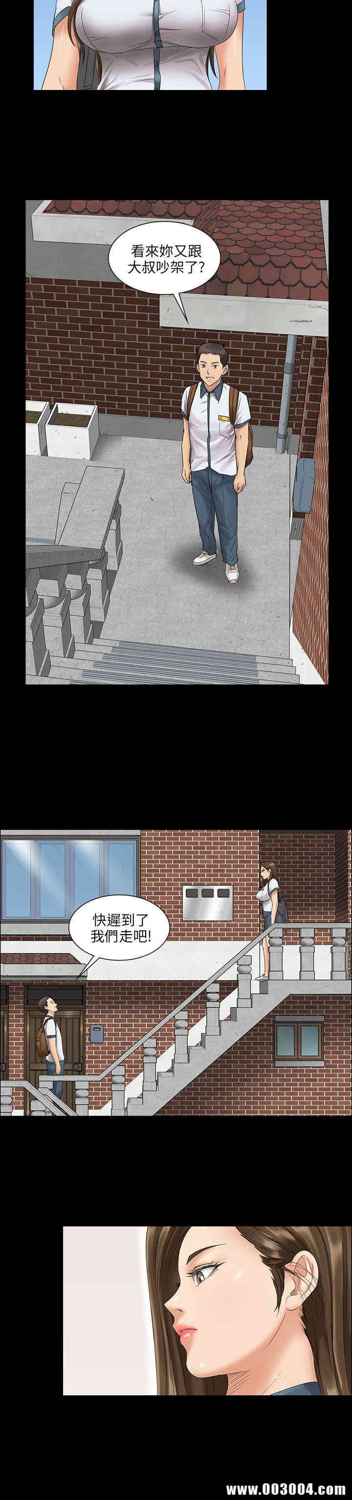 傀儡