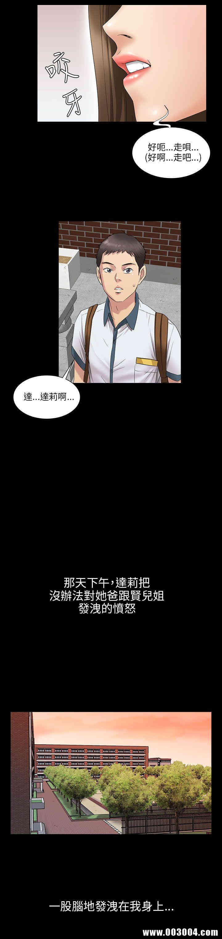 傀儡