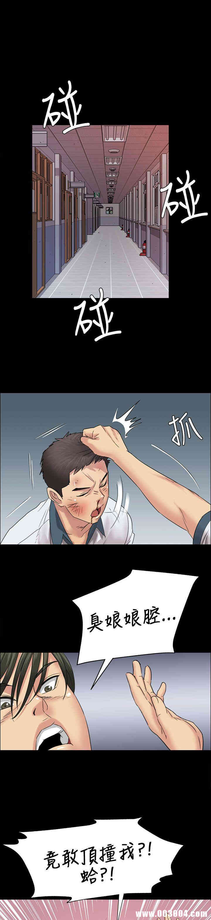 傀儡