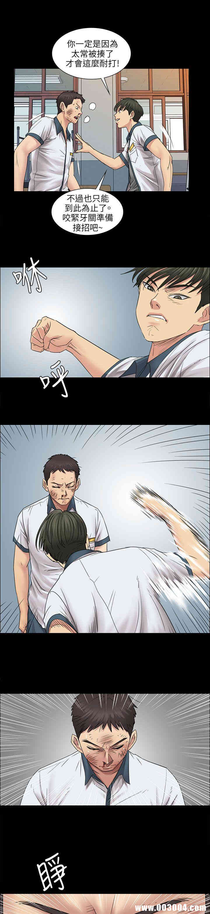 傀儡