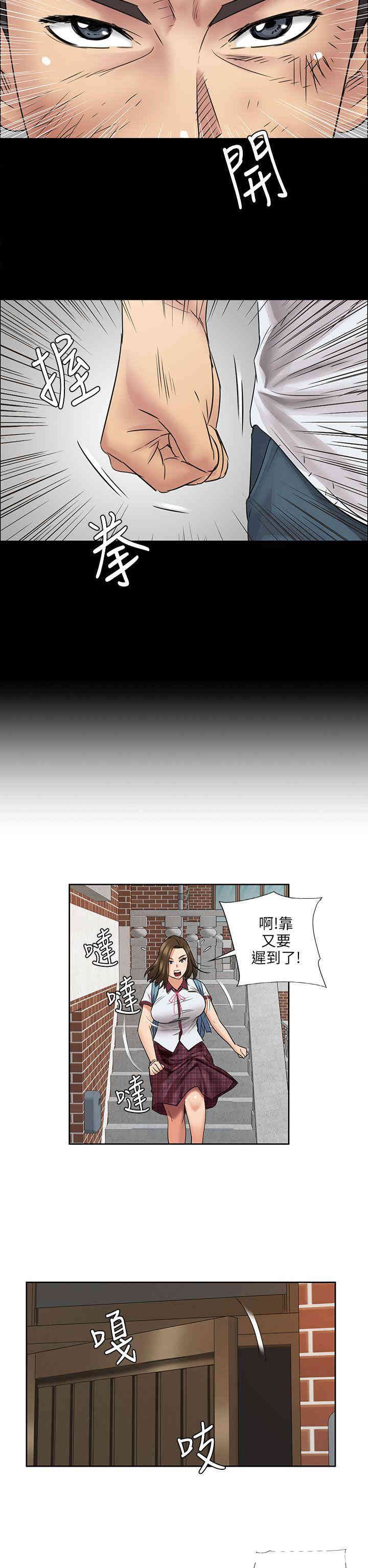 傀儡