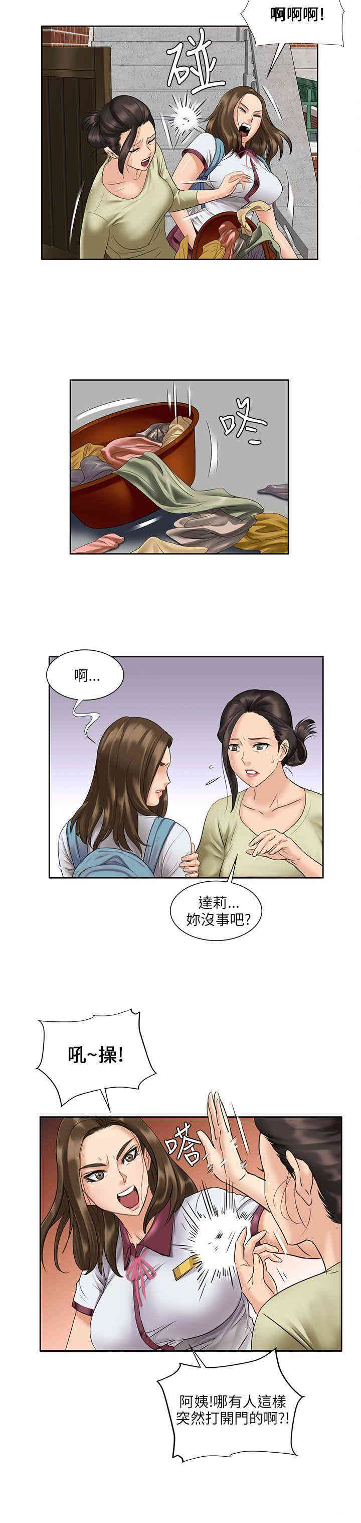 傀儡