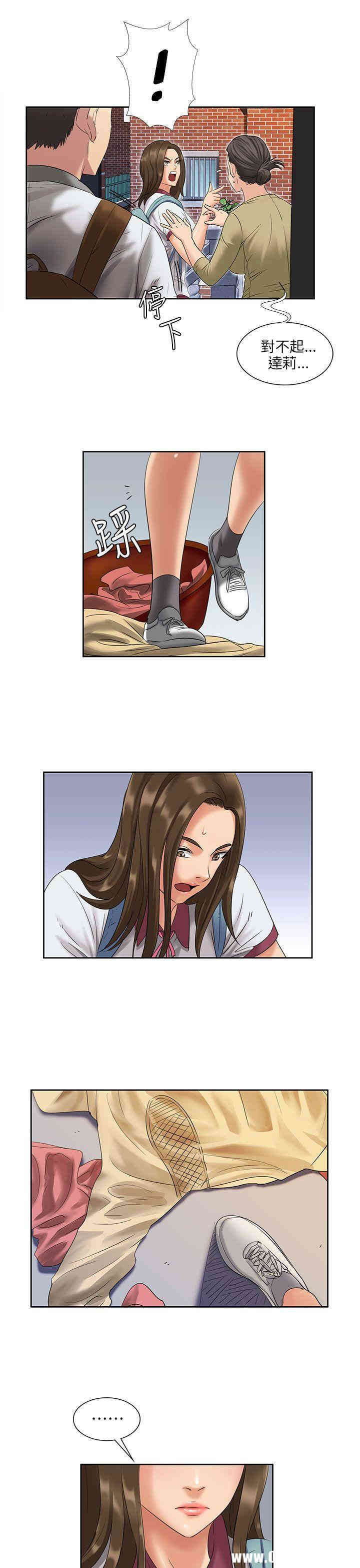 傀儡