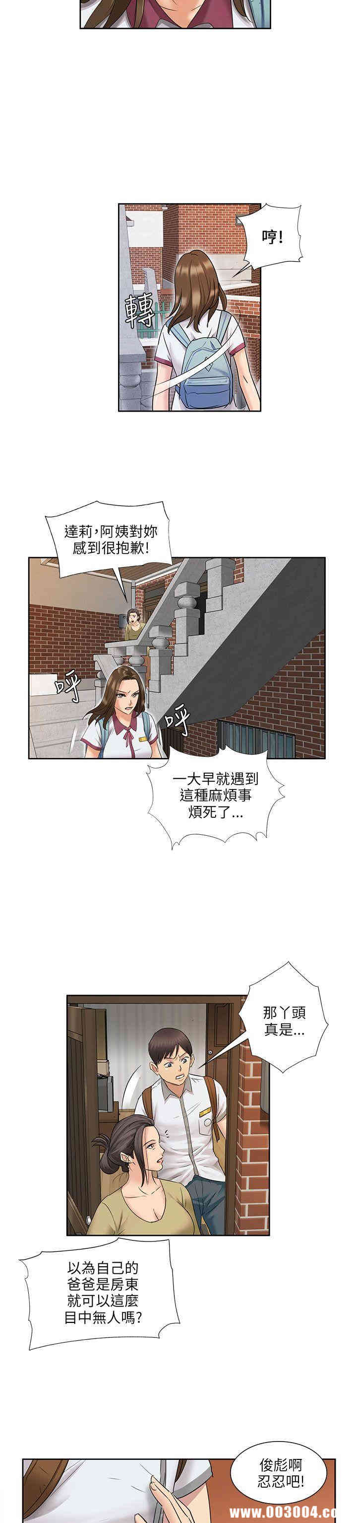 傀儡