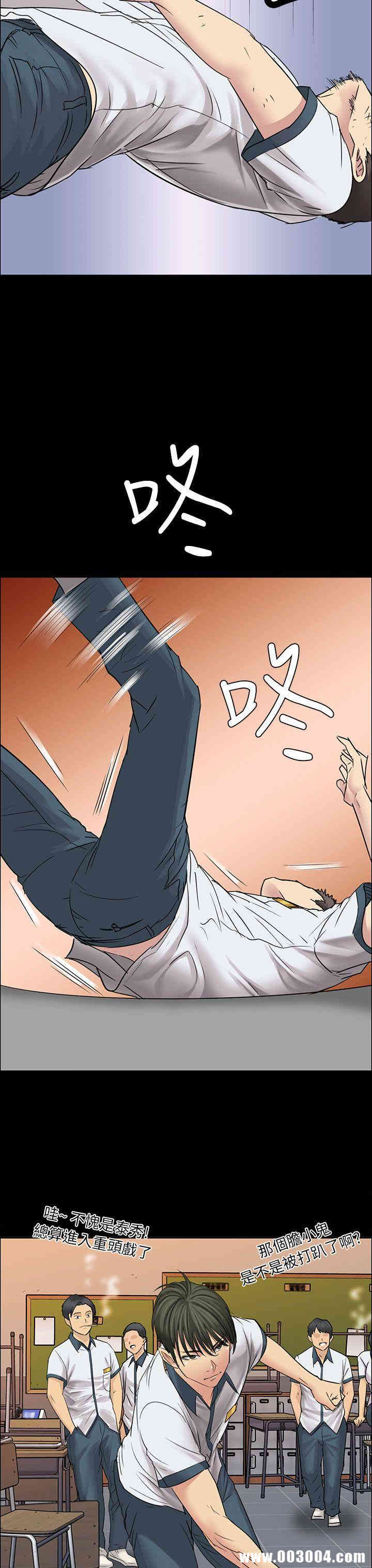 傀儡