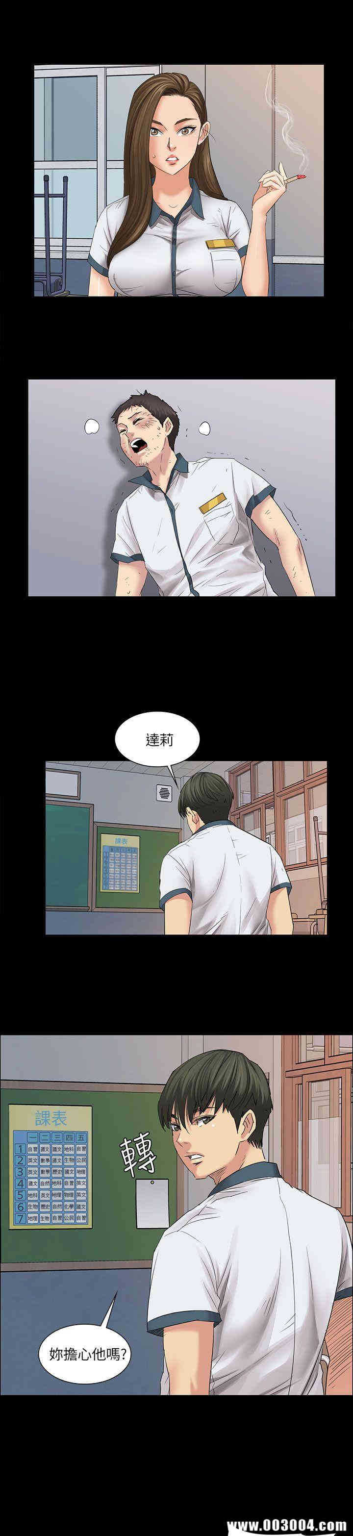 傀儡