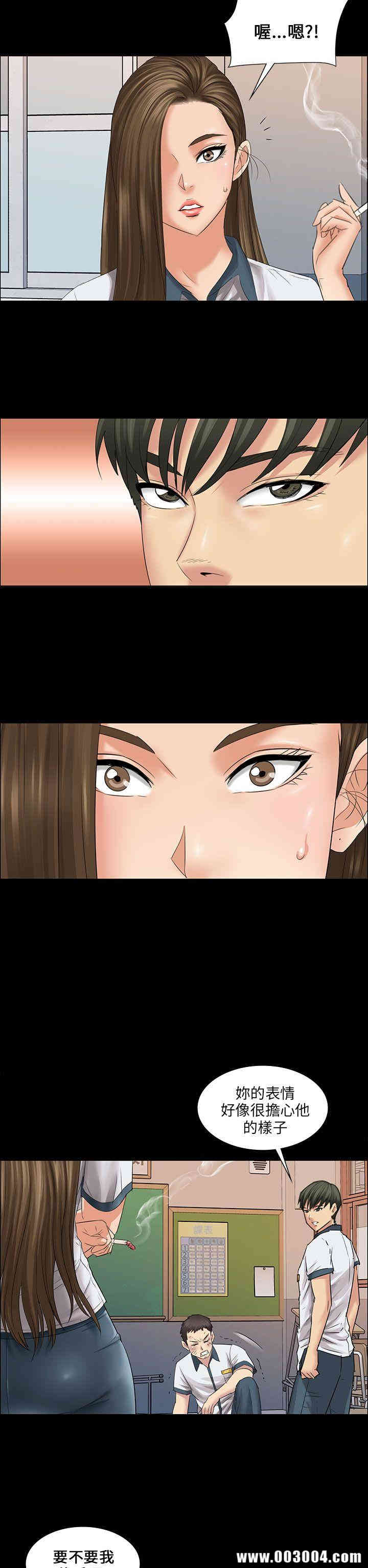 傀儡