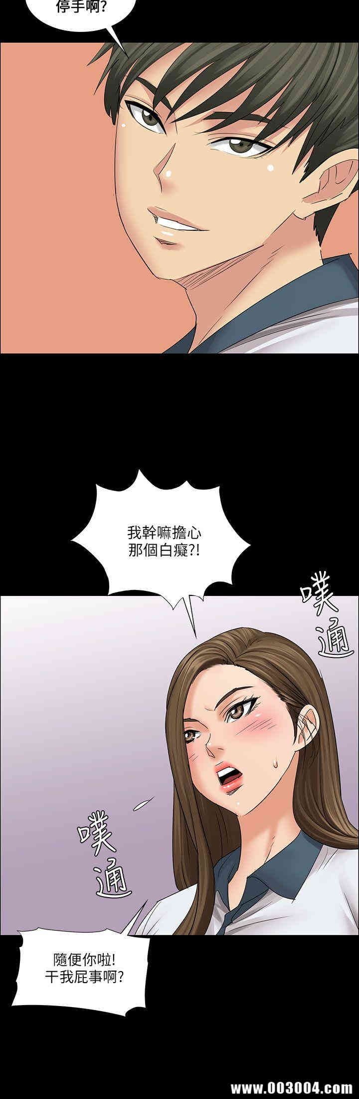 傀儡