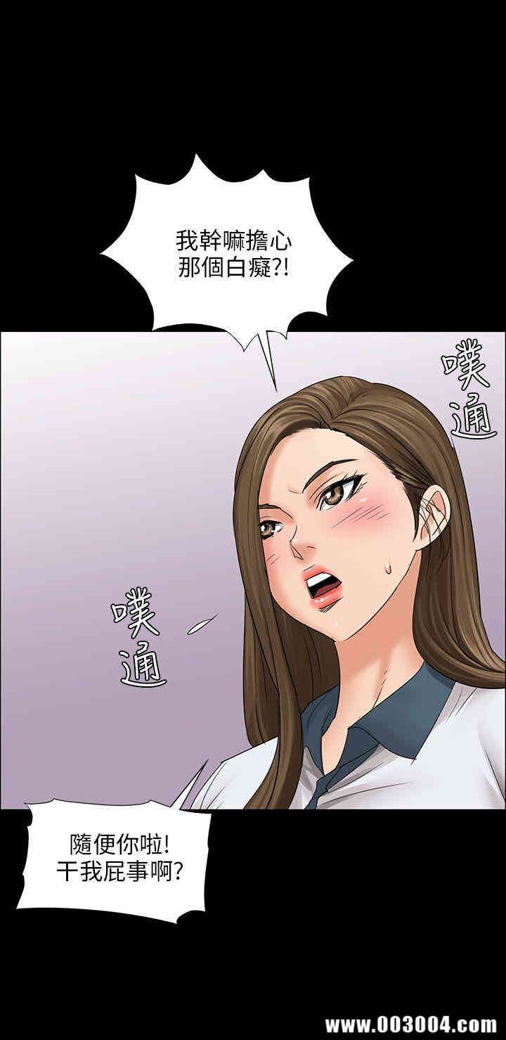傀儡