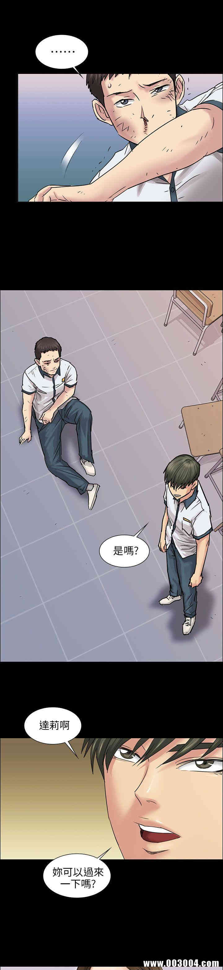 傀儡