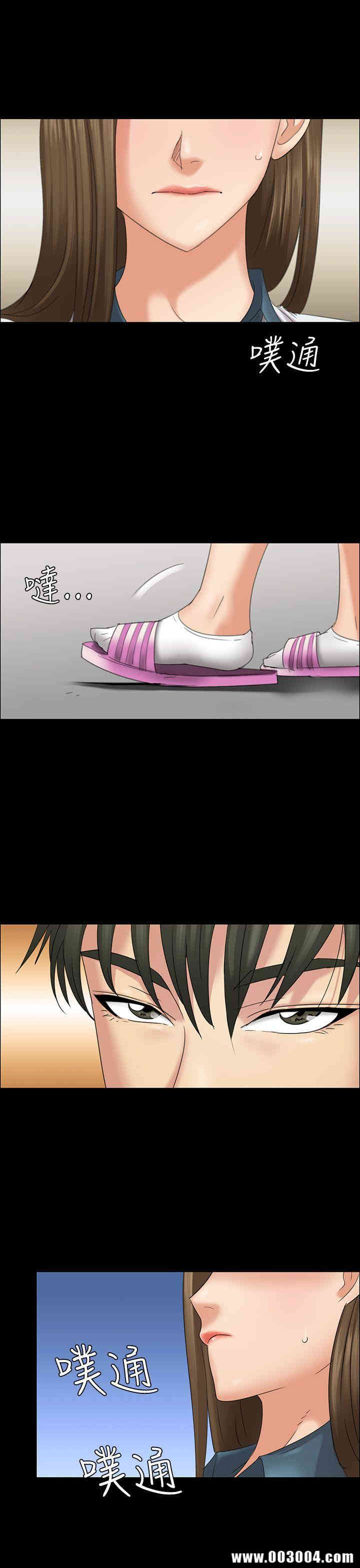 傀儡