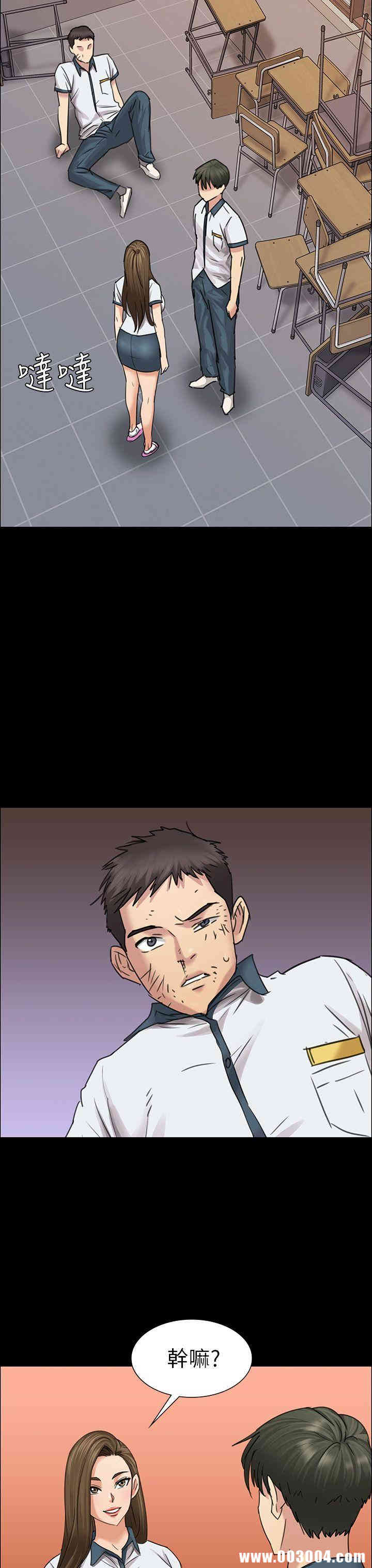 傀儡
