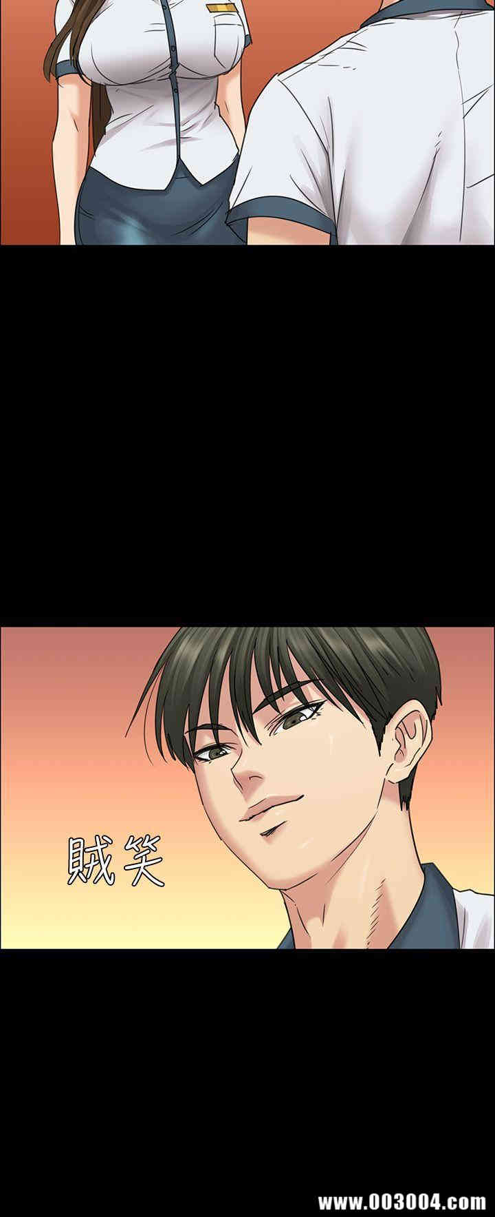 傀儡