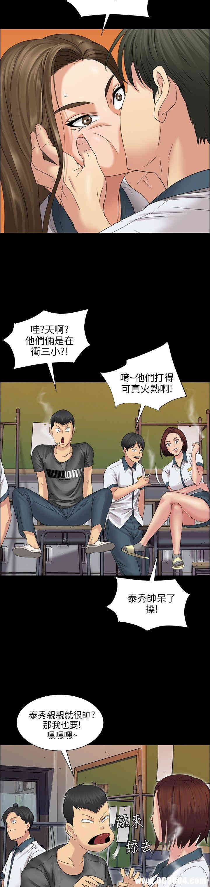 傀儡