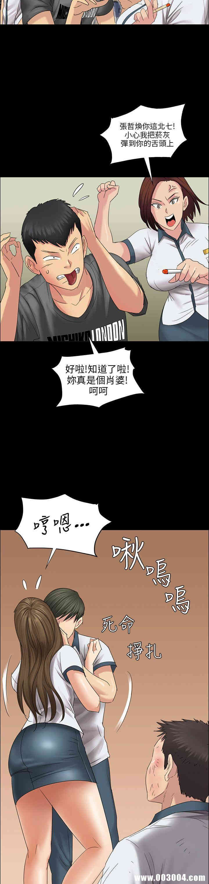 傀儡