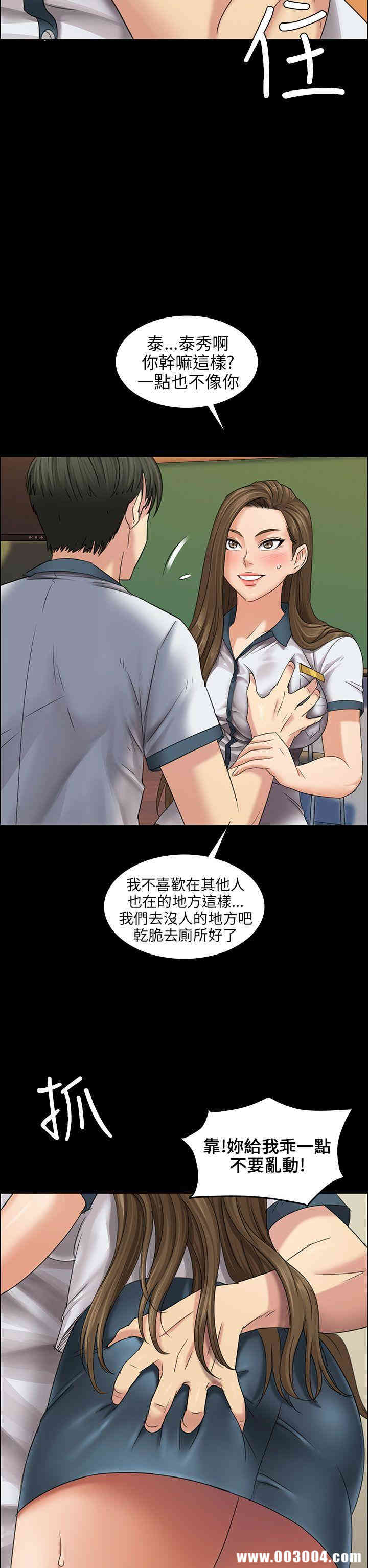 傀儡