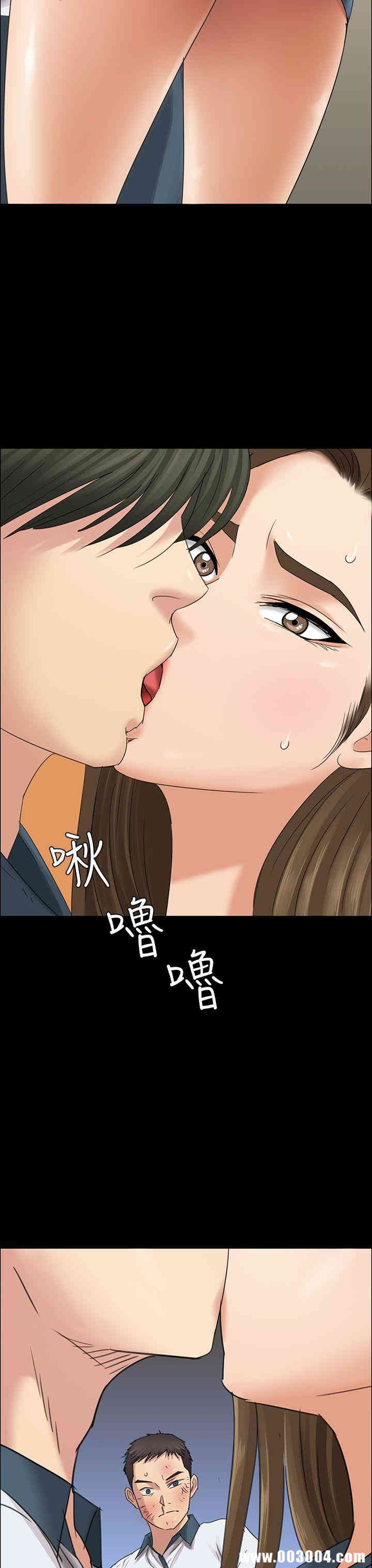 傀儡