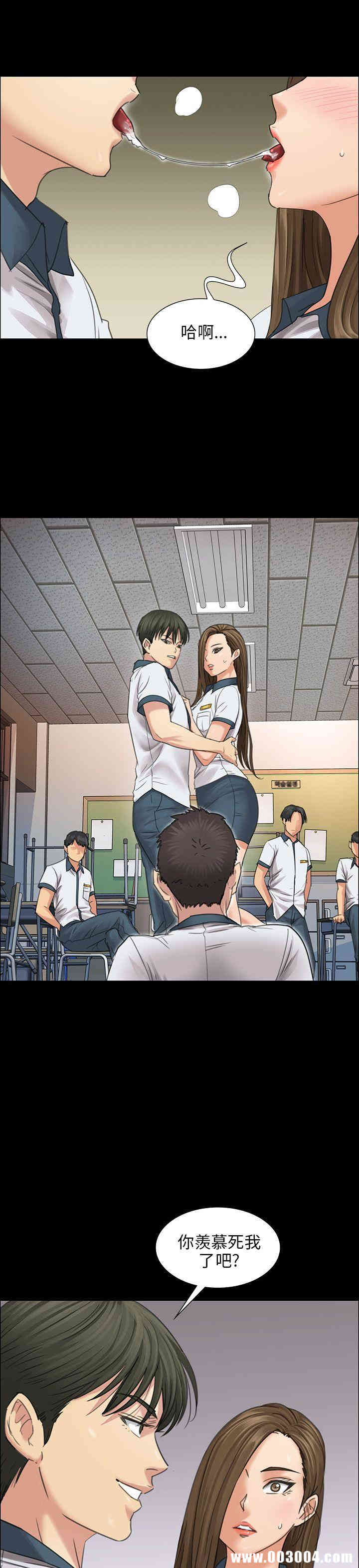 傀儡