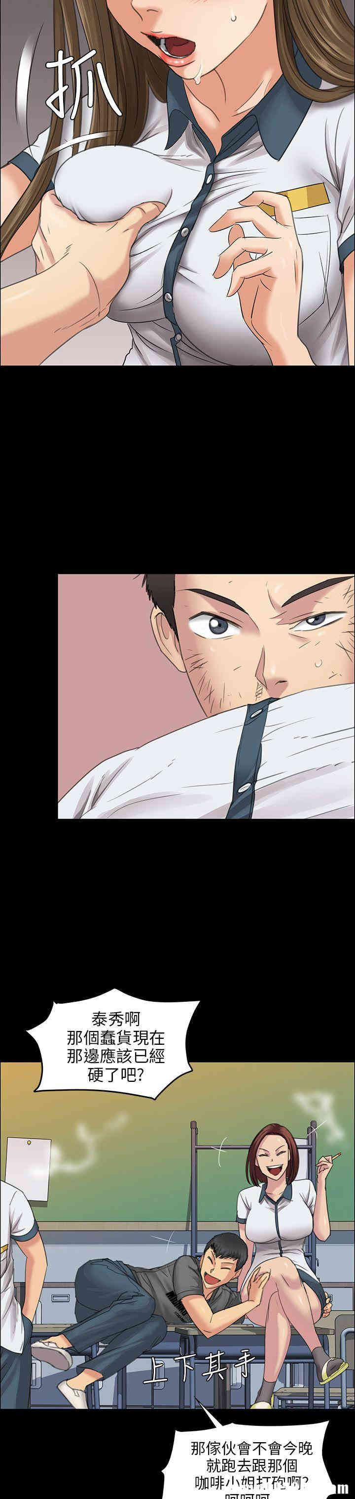 傀儡