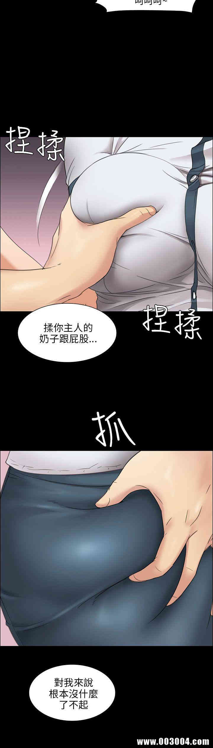 傀儡