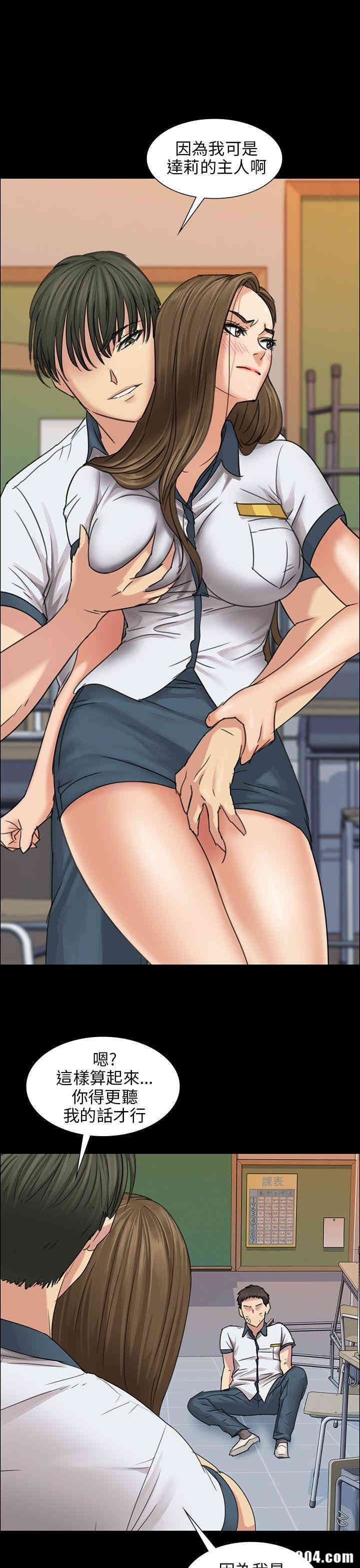 傀儡