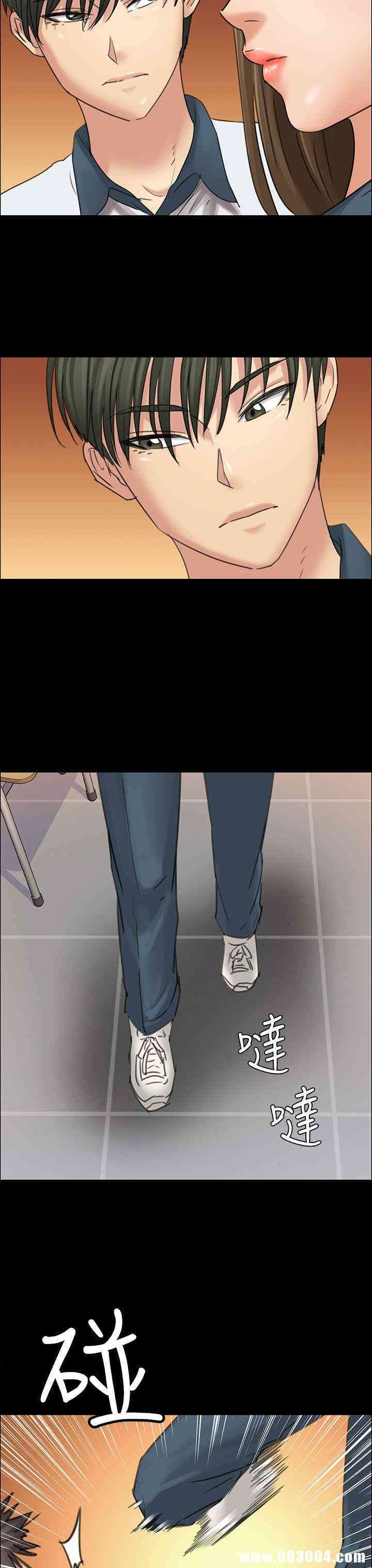 傀儡